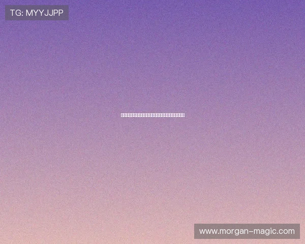 法甲梯队崛起:新兴力量如何塑造法国足球未来竞争格局 法甲梯队崛起:新兴力量如何塑造法国足球未来竞争格局