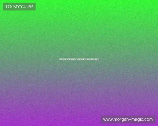 莫雷托透露皇马曾考虑回购尼科-帕斯但最终选择让其继续在科莫发展