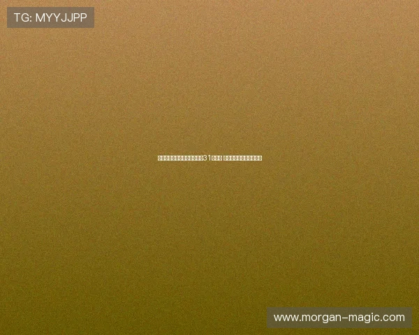 都灵体育报：邓弗里斯解约金31日到期 曼城或考虑进行转会谈判