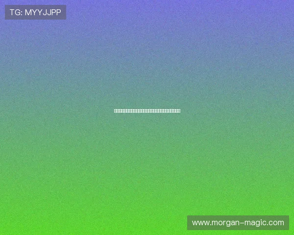 震撼足坛的压哨转会瞬间：那些改变比赛格局的最后一刻交易