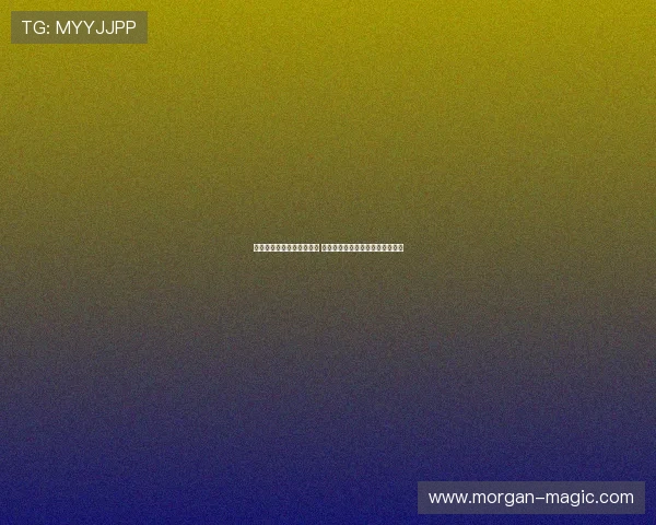 阿斯：金球奖虽无现金奖励 但俱乐部普遍设奖金激励球员表现