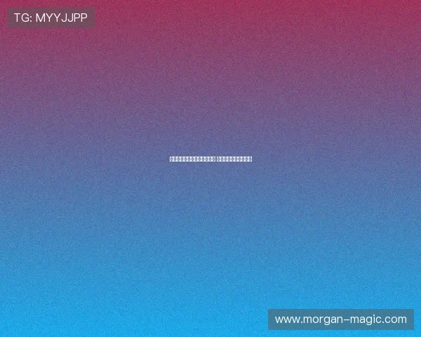 意媒曝马略卡欲引进阿切尔比 国米不愿放走这位老将