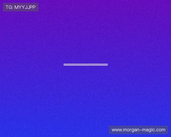 法甲预备队发展现状及未来潜力解析：对法国足球青训体系的深度剖析